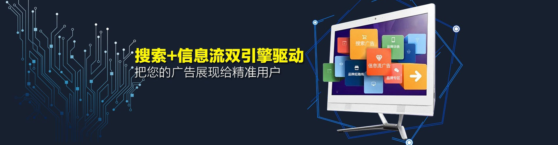 双柏竞价推广开户